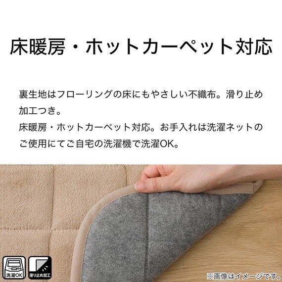 こたつ敷ふとん 長方形(Nウォーム SL2401 BE) 6枚目画像