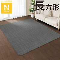 こたつ敷ふとん　長方形(Nウォーム SL2401 GY)