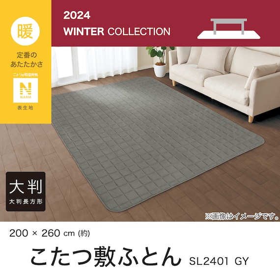 スライダー画像