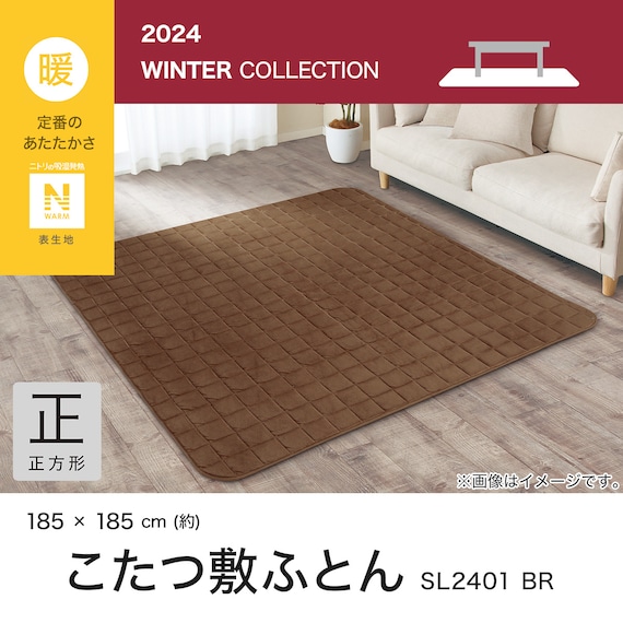 スライダー画像