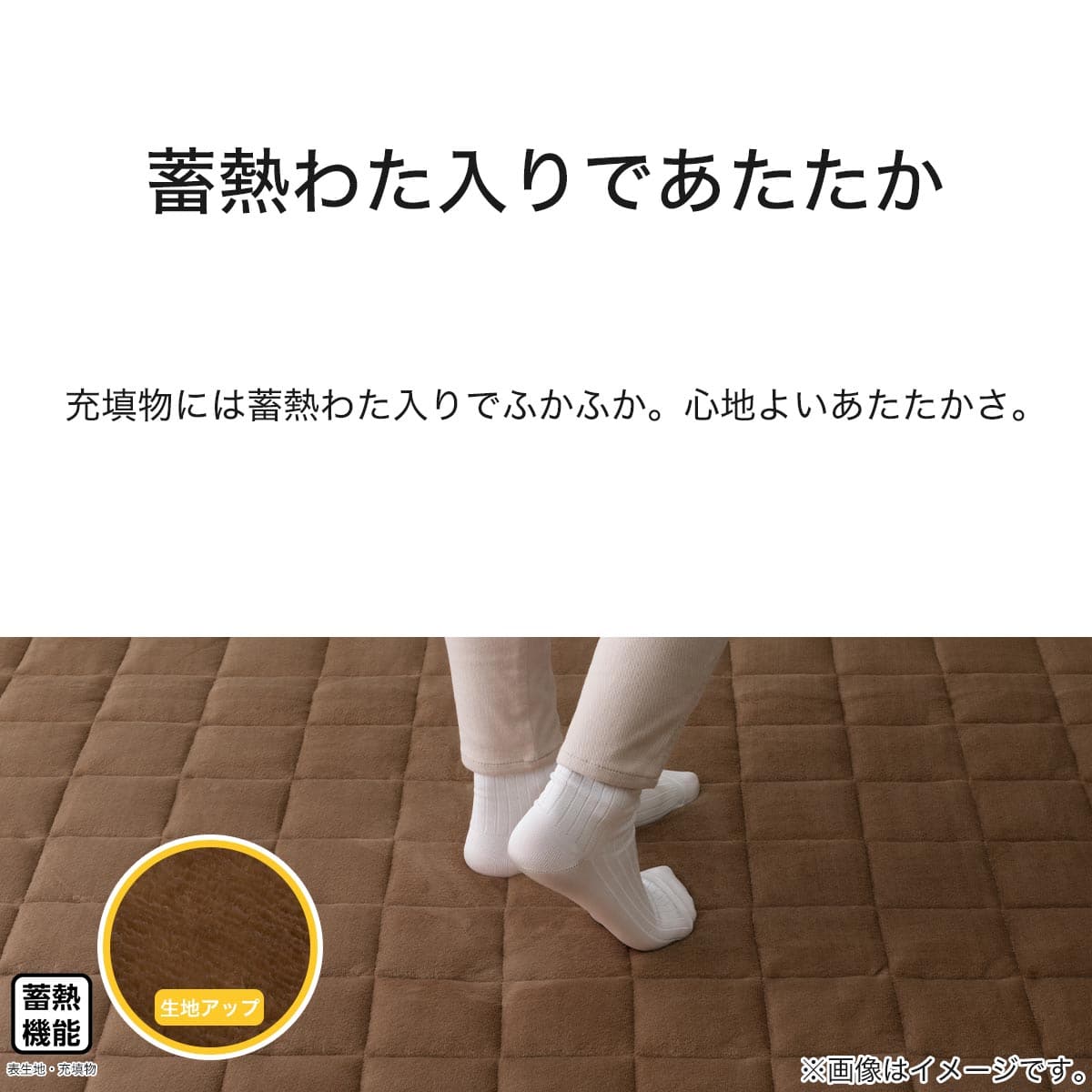 こたつ敷ふとん 長方形(Nウォーム SL2401 BR) | ニトリネット【公式 こたつ敷ふとん 長方形(Nウォーム SL2401 BR) | ニトリネット【公式