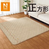 こたつ敷ふとん　正方形(NウォームSP CW2401)