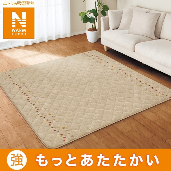 こたつ敷ふとん 正方形(NウォームSP CW2401) 2枚目画像