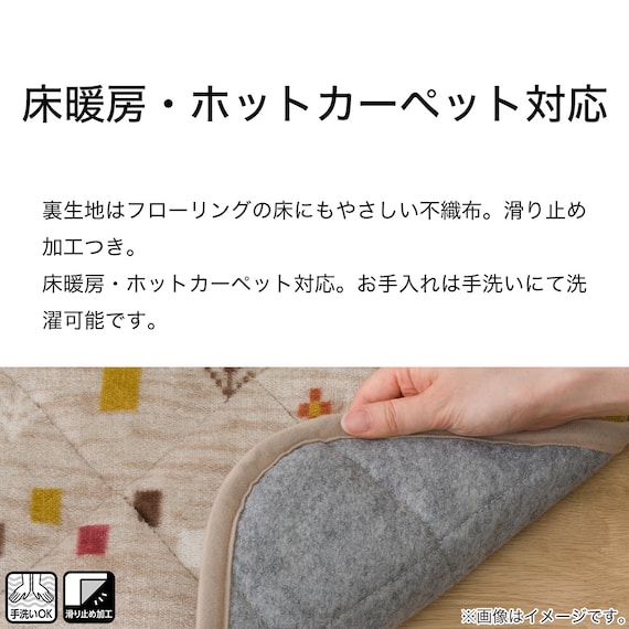こたつ敷ふとん 正方形(NウォームSP CW2401) 6枚目画像
