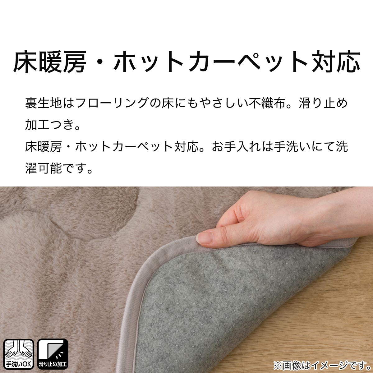 こたつ敷ふとん 長方形(RB2411 MO) | ニトリネット【公式】 家具