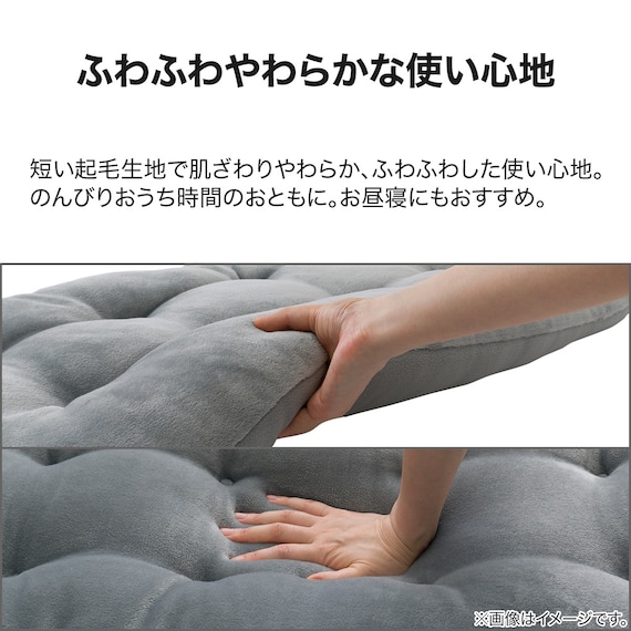 長座布団(SL2401 GY) 3枚目画像
