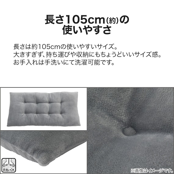 長座布団(SL2401 GY) 4枚目画像
