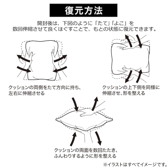 長座布団(SL2401 GY) 5枚目画像