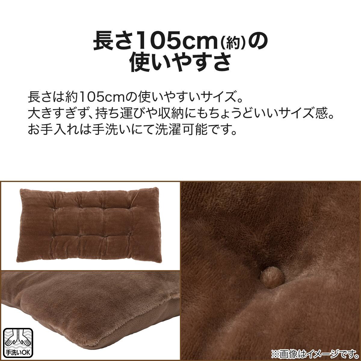 長座布団(SL2401 BR) | ニトリネット【公式】 家具・インテリア通販