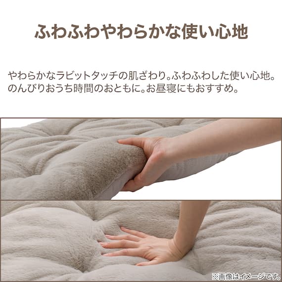 長座布団(RB2411 MO) 3枚目画像