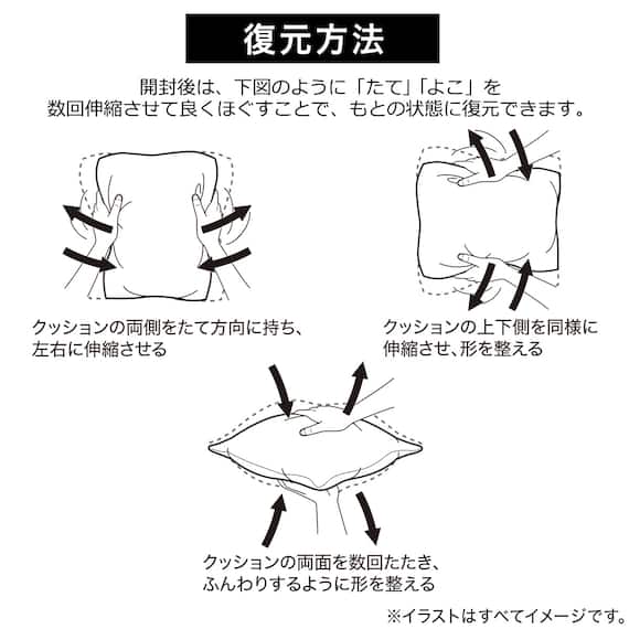 長座布団(RB2411 MO) 5枚目画像