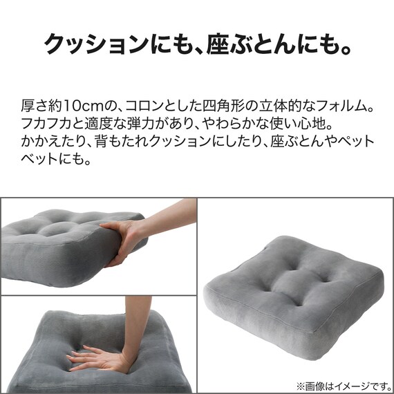 マチ付きシートクッション(SL2401 GY) 3枚目画像