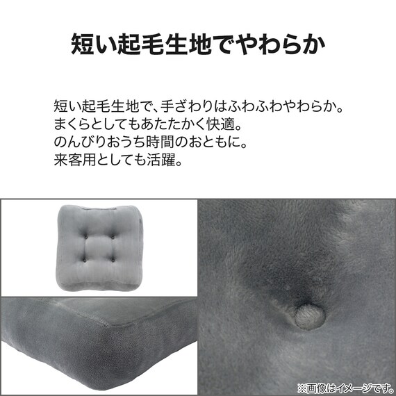 マチ付きシートクッション(SL2401 GY) 4枚目画像