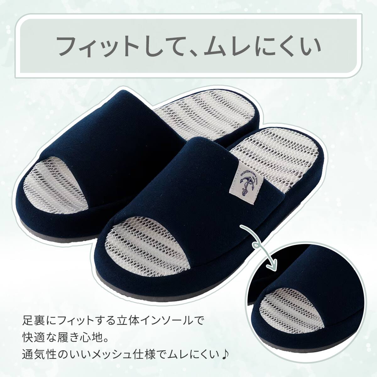 スリッパ Lサイズ(コンフォートBDMSネイビー gSRx1 L) | ニトリネット