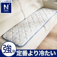 【デコホーム商品】ロングチェアシート(NクールSP SLD NG04)
