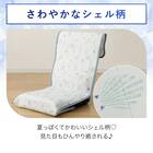 座椅子パッド(NクールSP SLD NG04) 4枚目画像