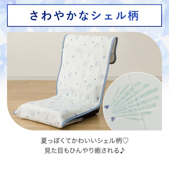 座椅子パッド(NクールSP SLD NG04) 4枚目画像