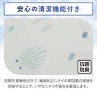 座椅子パッド(NクールSP SLD NG04) 5枚目画像