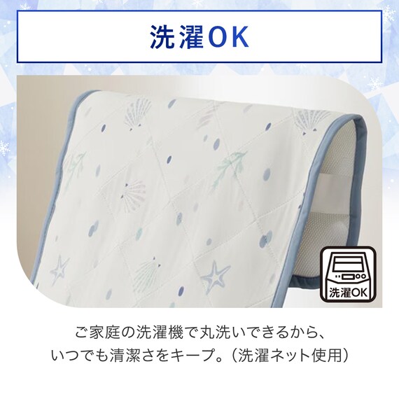 座椅子パッド(NクールSP SLD NG04) 6枚目画像