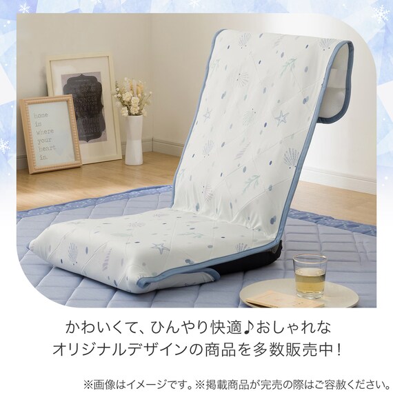 座椅子パッド(NクールSP SLD NG04) 7枚目画像