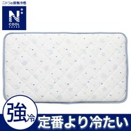 ロングシートクッション(NクールSP SLD NG04)