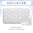 ロングシートクッション(NクールSP シロクマ gSC1) 4枚目画像