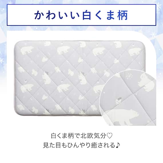 ロングシートクッション(NクールSP シロクマ gSC1) 4枚目画像