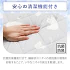 ロングシートクッション(NクールSP シロクマ gSC1) 5枚目画像