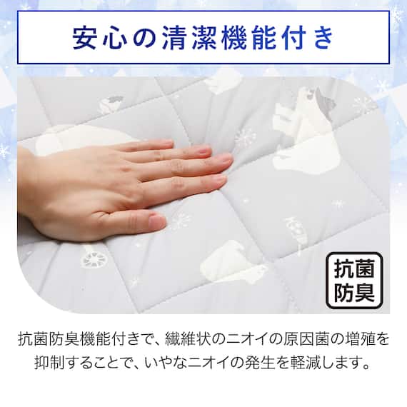 ロングシートクッション(NクールSP シロクマ gSC1) 5枚目画像