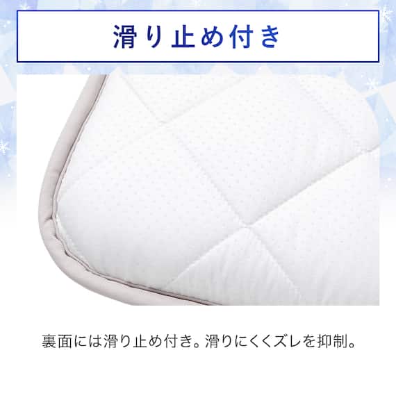 ロングシートクッション(NクールSP シロクマ gSC1) 6枚目画像