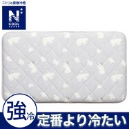ロングシートクッション(NクールSP シロクマ gSC1)