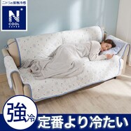 【デコホーム商品】肘付きソファパッド３Ｐ(NクールSP 3P NG04)