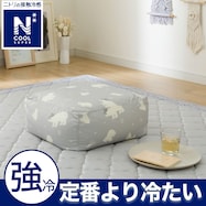 ミニビーズクッションカバー(NクールSP gMB1)