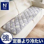ロングチェアシート(NクールSP シロクマ gSC1)