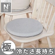 【デコホーム商品】モチモチチェアパッド(NクールWSP モクメ gSC2)
