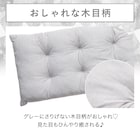 大判長座布団(NクールWSPモクgSC2) 5枚目画像