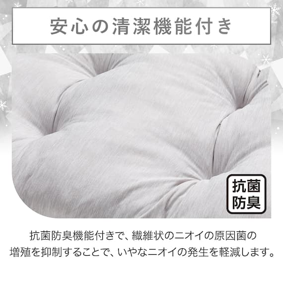 大判長座布団(NクールWSPモクgSC2) 6枚目画像