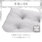 大判長座布団(NクールWSPモクgSC2) 8枚目画像