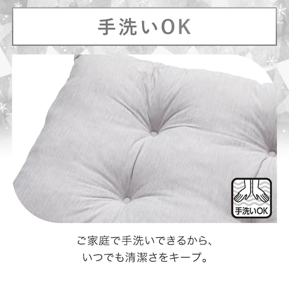 大判長座布団(NクールWSPモクgSC2) 8枚目画像