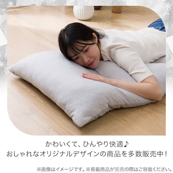 大判長座布団(NクールWSPモクgSC2) 9枚目画像