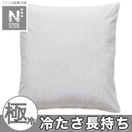 フロアクッションカバー(NクールWSP モクメ gSC2)