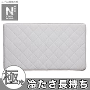 ロングシートクッション(NクールWSP モクメ gSC2)