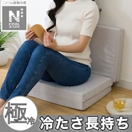 4ツ折りマットレス(NクールWSP モクメ gSC2)