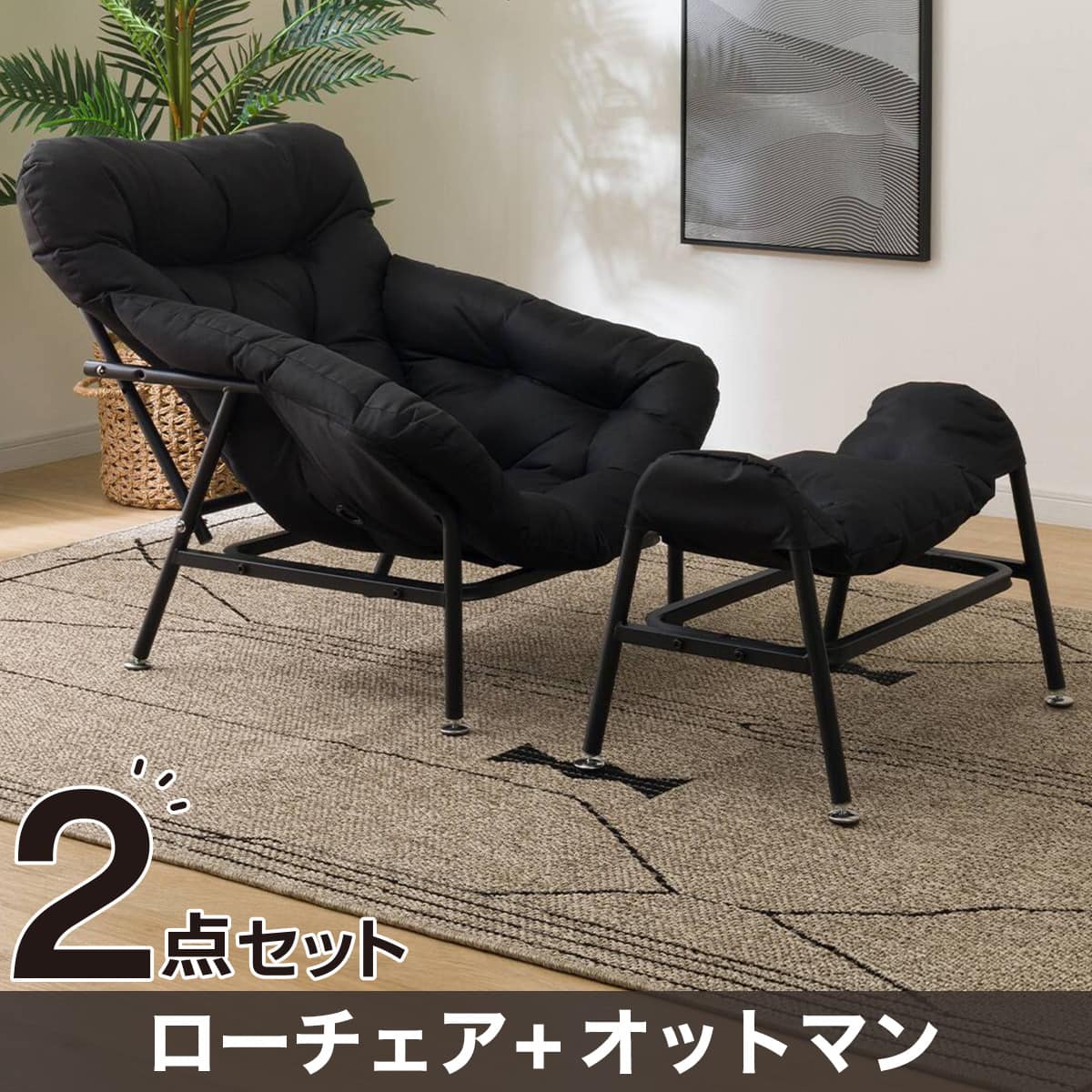 椅子・チェア通販 | ニトリネット【公式】 家具・インテリア通販