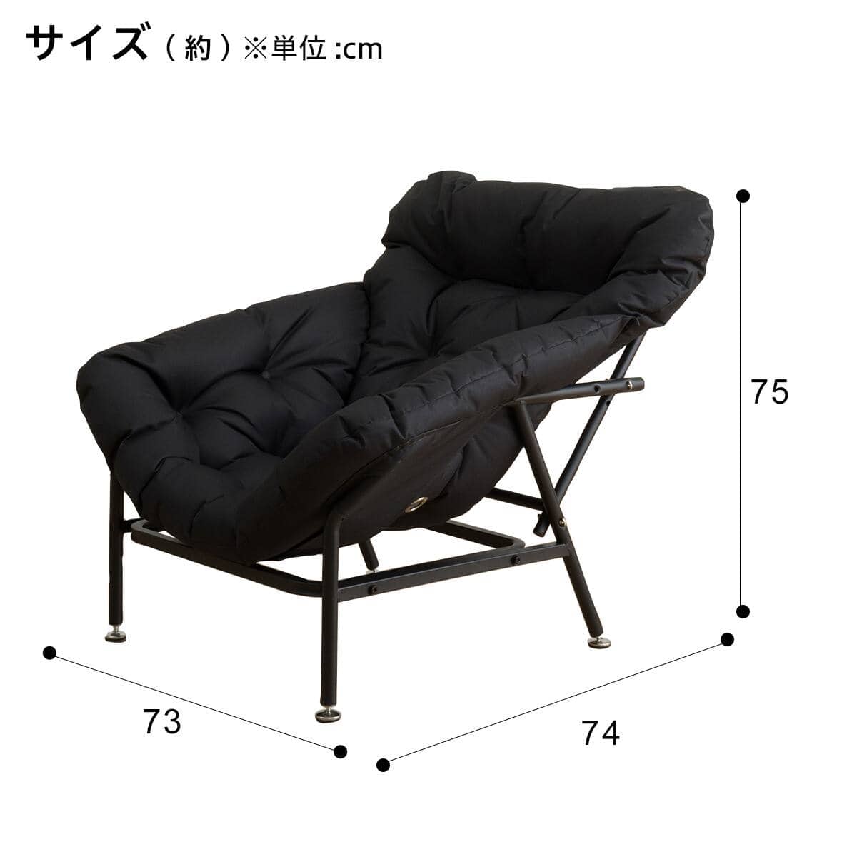 2点セット】包み込まれるローチェア+オットマン(RC-C03 ブラック