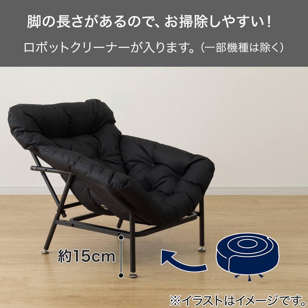 2点セット】包み込まれるローチェア+オットマン(RC-C03 ブラック