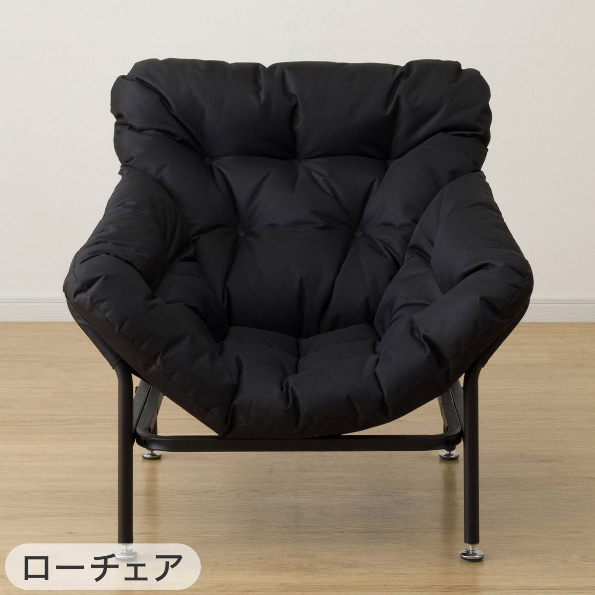 2点セット】包み込まれるローチェア+オットマン(RC-C03 ブラック