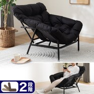 包み込まれるローチェア(RC-C03 BK)