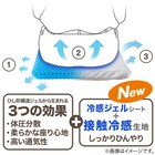 接触冷感ジェルシートクッション(NクールSP CG001 GY) 2枚目画像