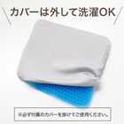 接触冷感ジェルシートクッション(NクールSP CG001 GY) 3枚目画像